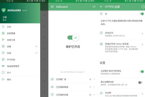 AdGuard 3.6.9(3.6.48) Stable for Android-哇咔资源网